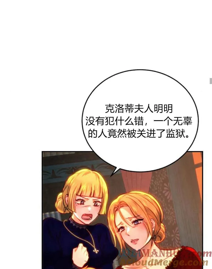第64话 第33页