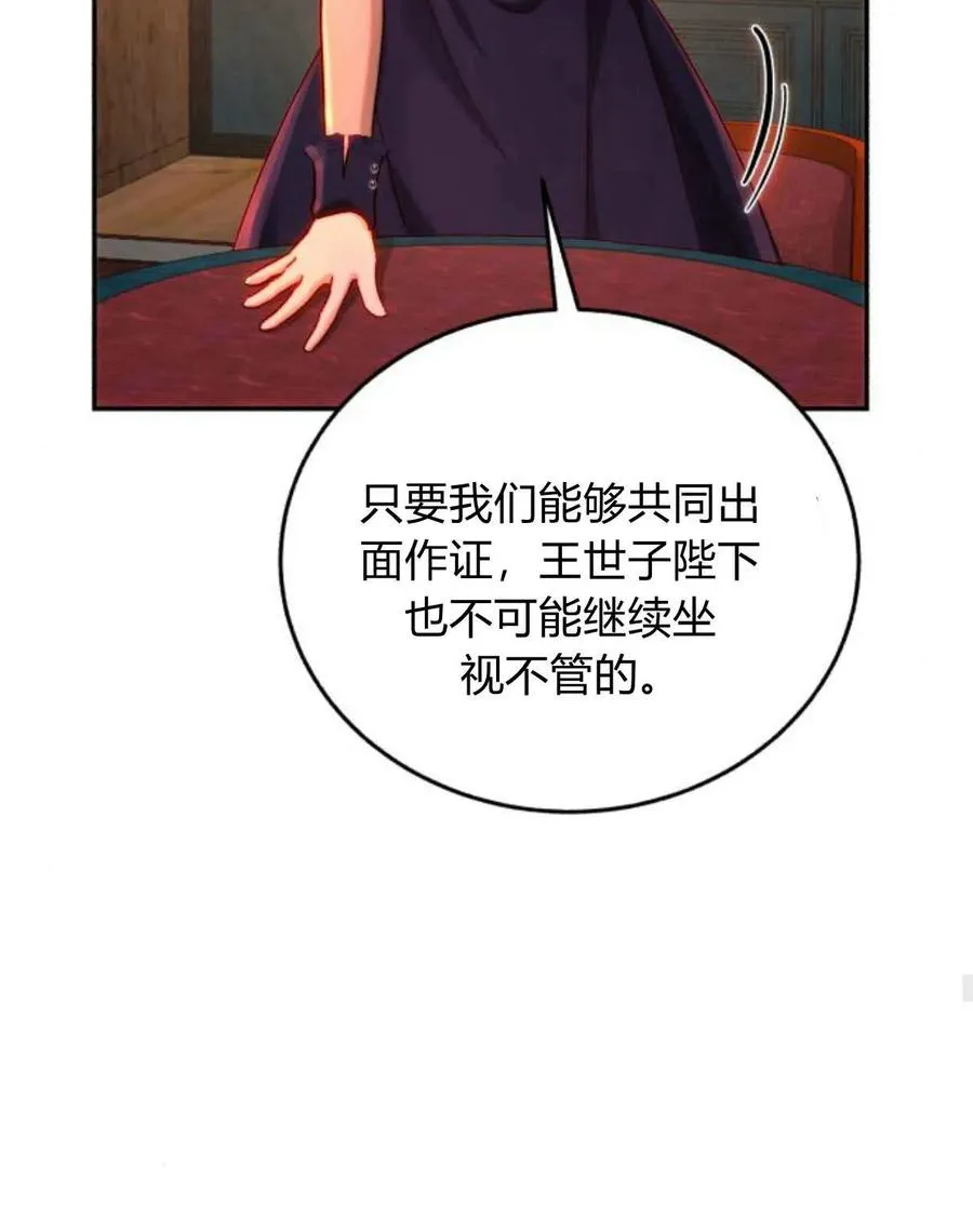第64话 第36页
