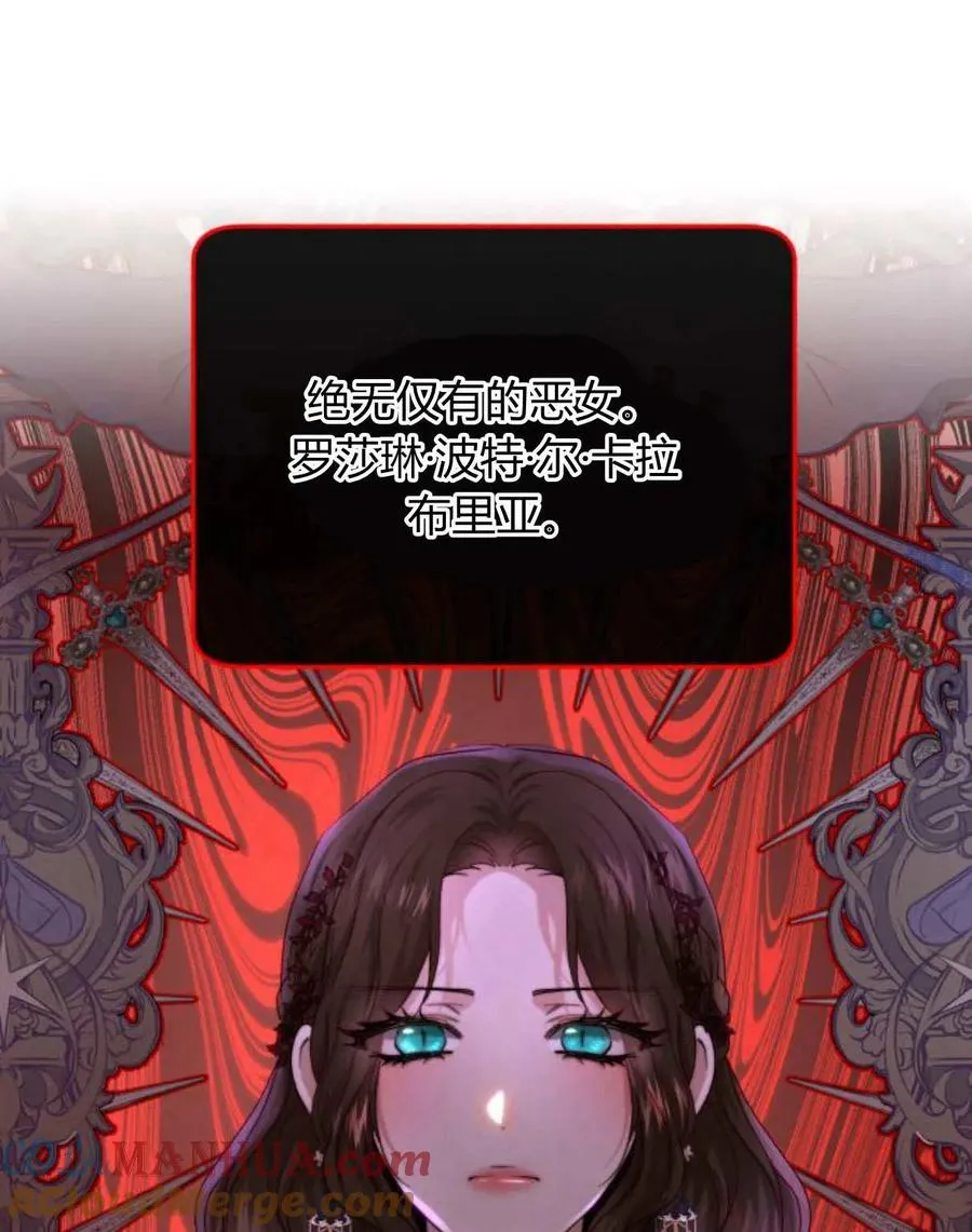 第64话 第37页