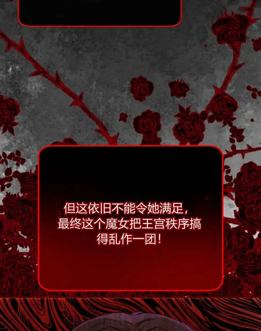 第64话 第39页