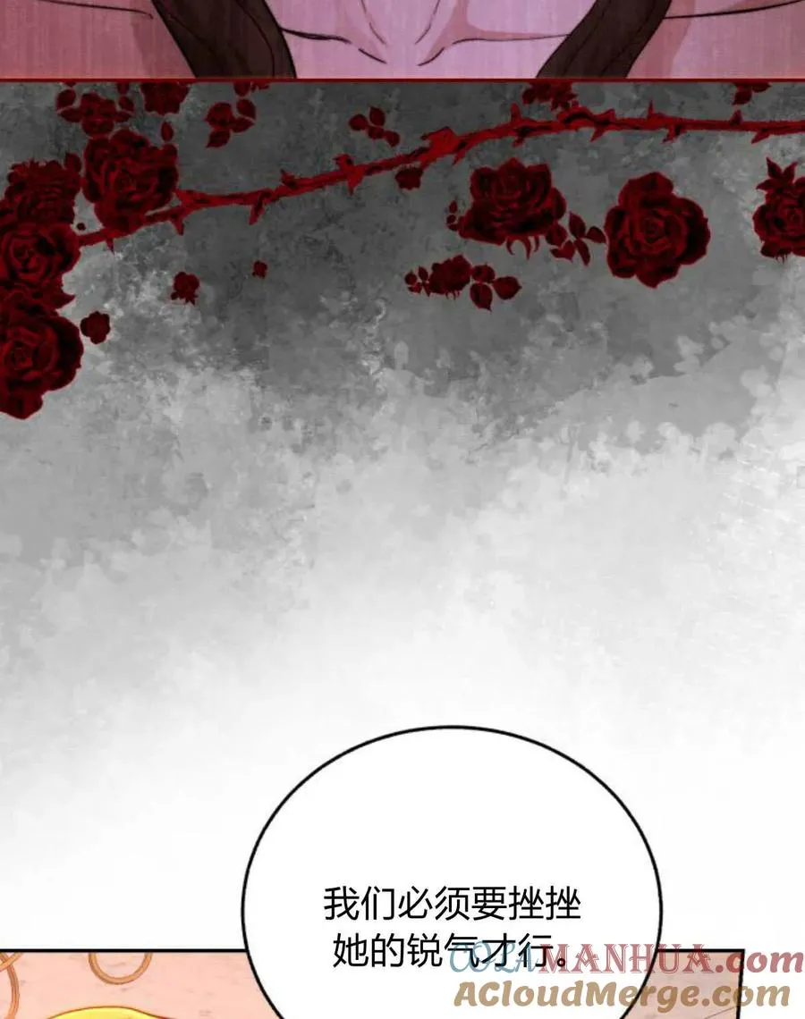 第64话 第41页