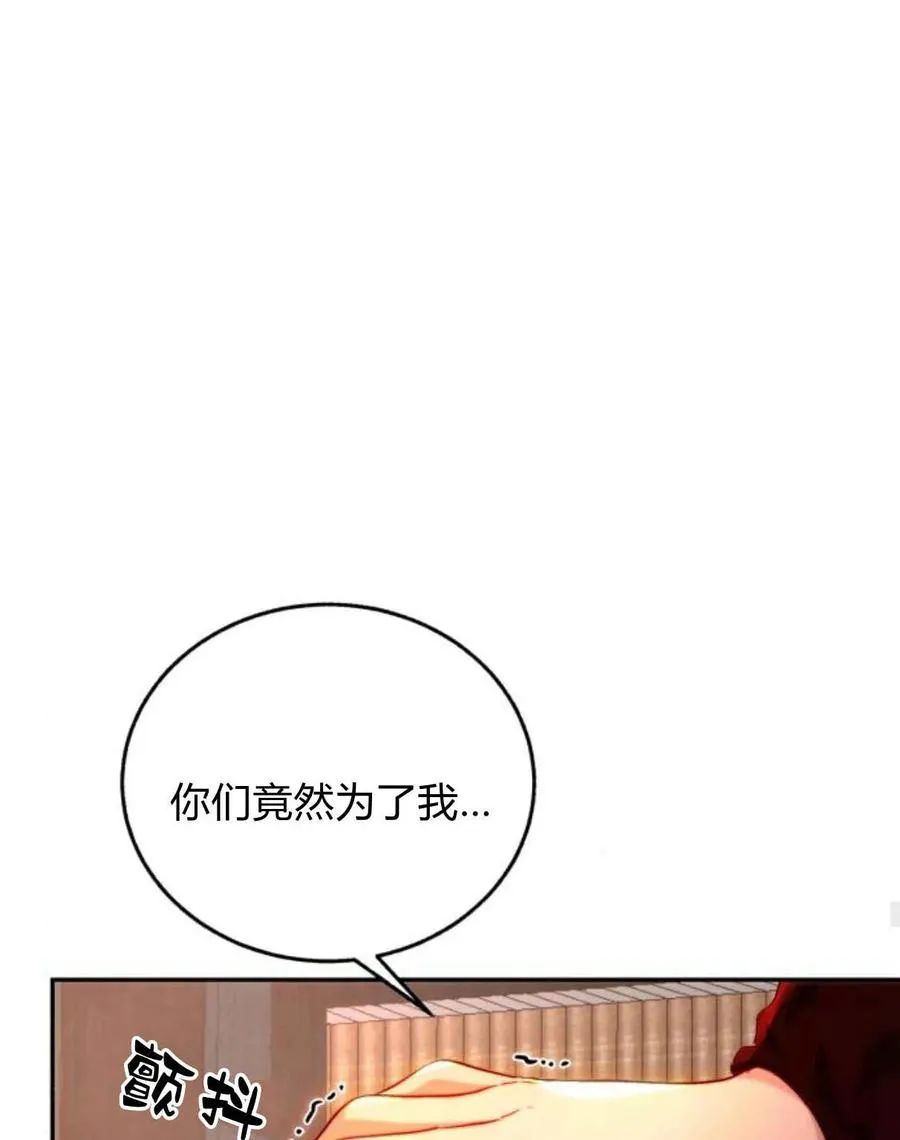 第64话 第43页