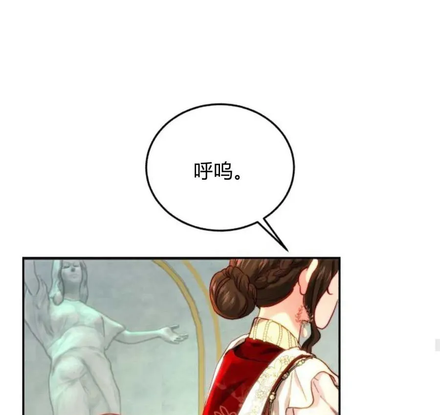 第64话 第52页