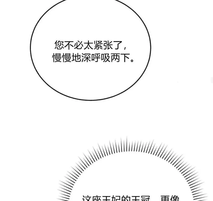 第64话 第54页
