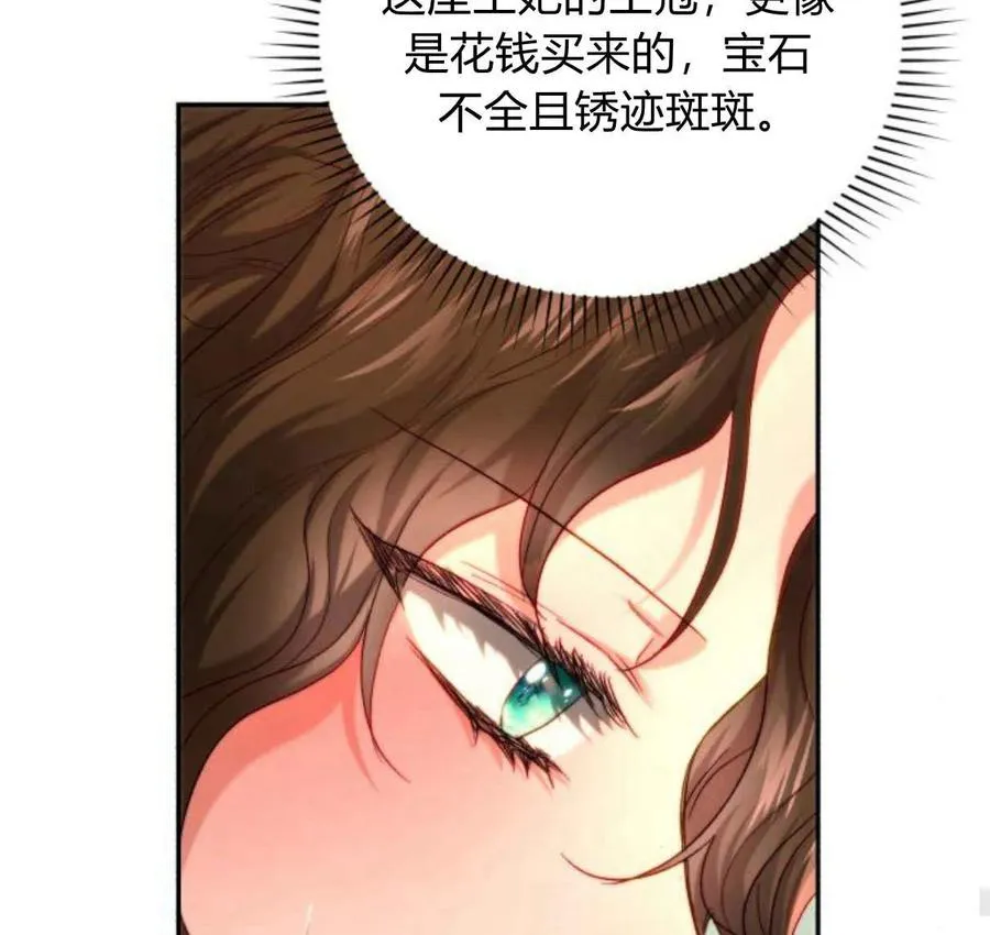 第64话 第55页