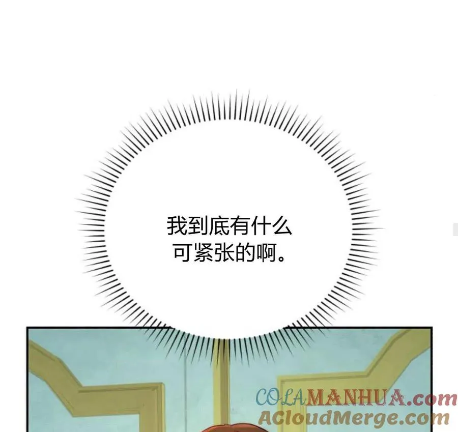 第64话 第57页