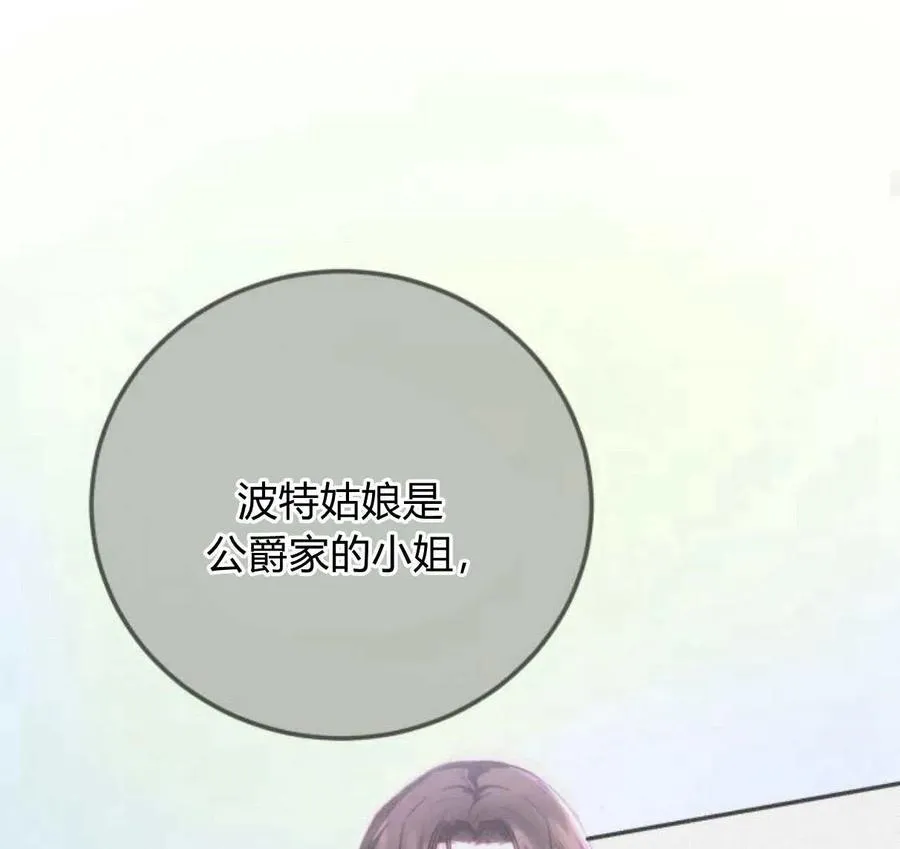 第64话 第62页
