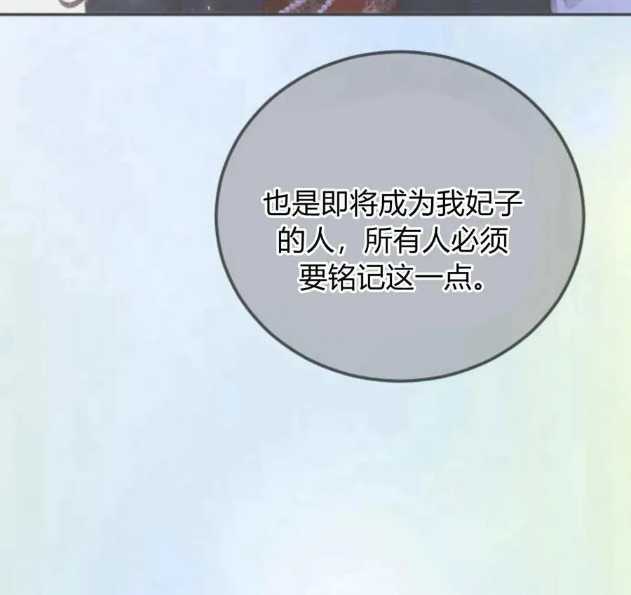 第64话 第64页