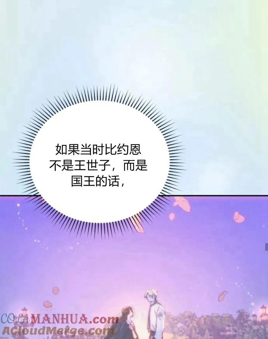第64话 第65页