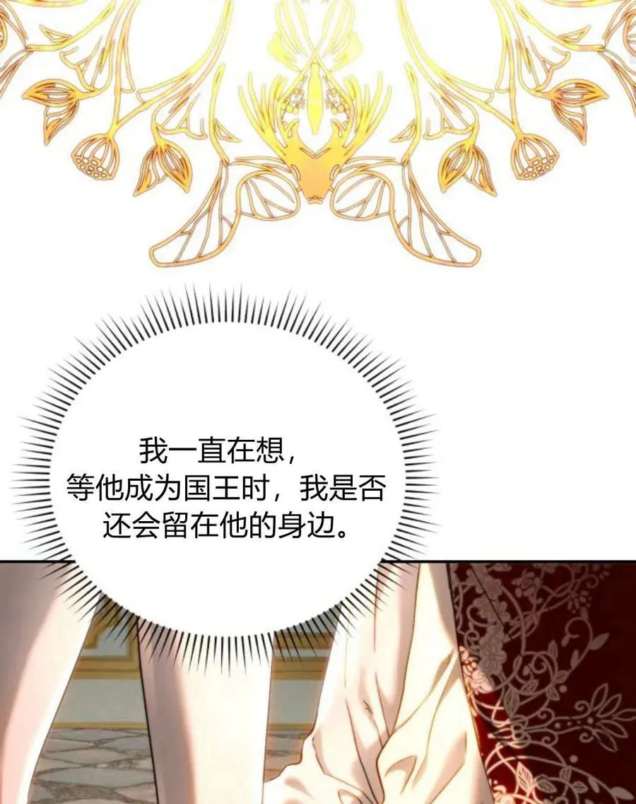 第64话 第68页