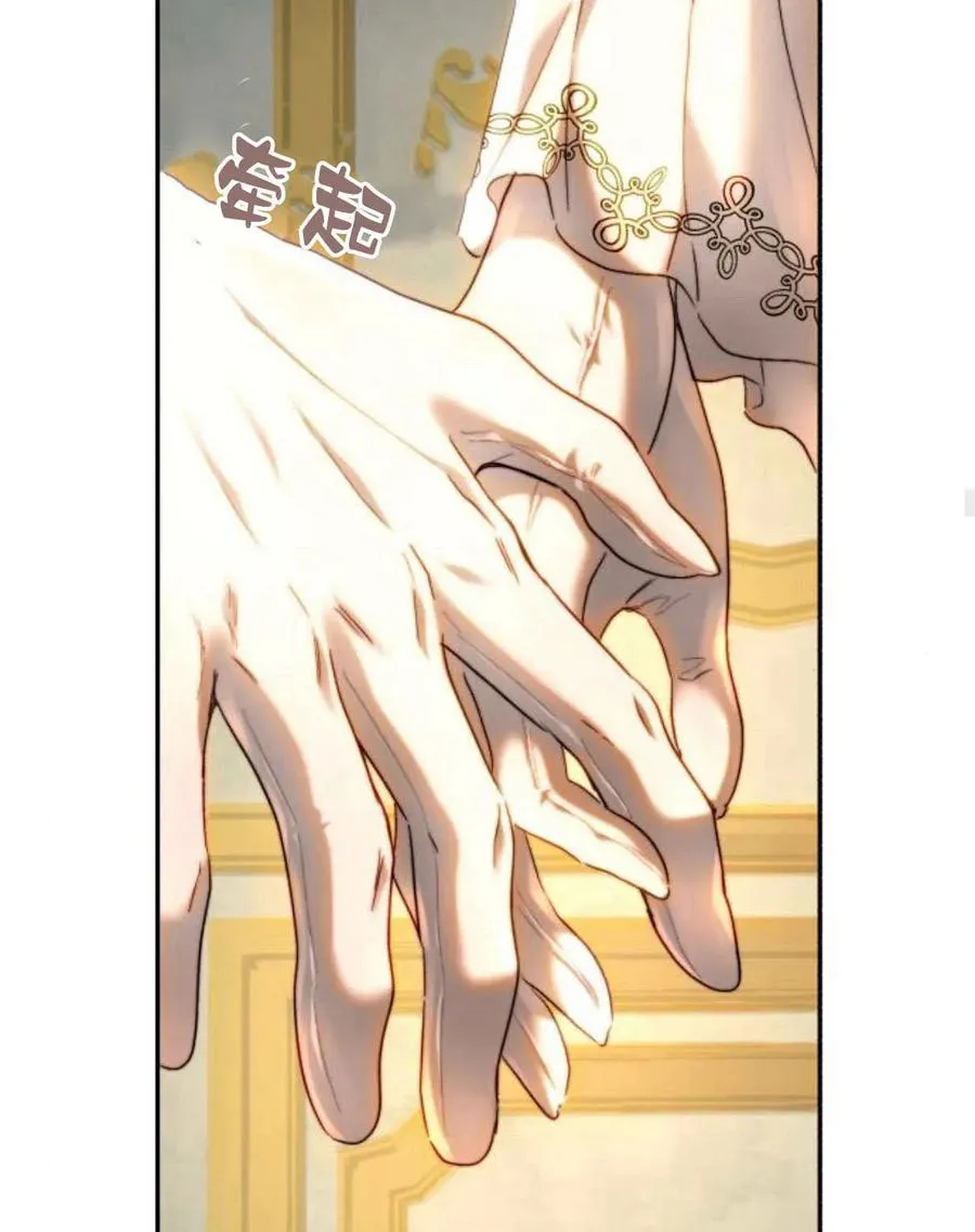 第64话 第70页