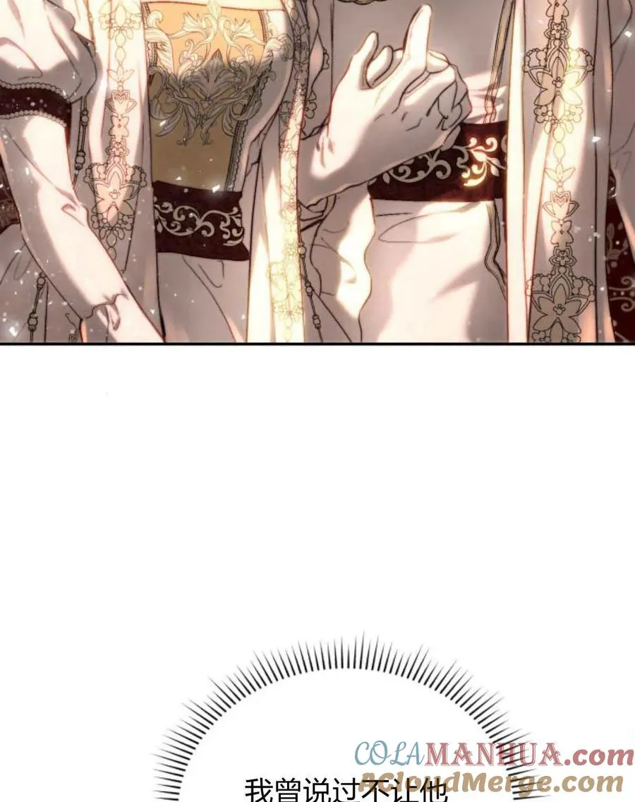第64话 第73页