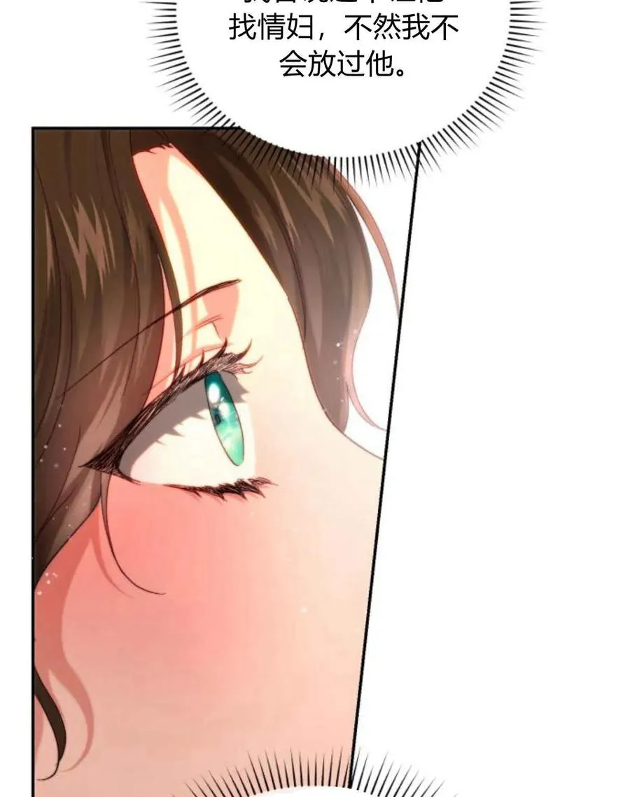 第64话 第74页