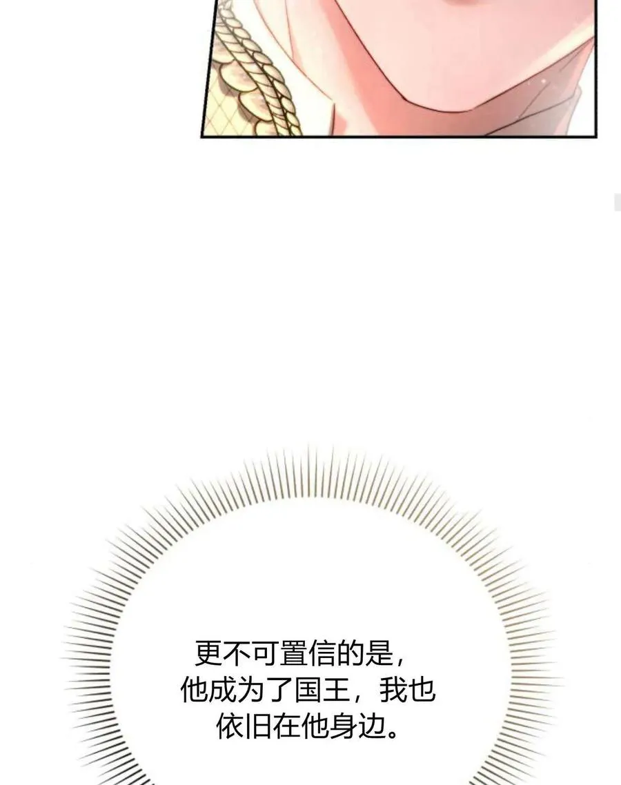 第64话 第76页
