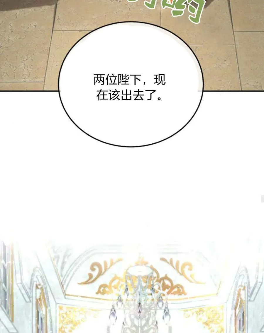 第64话 第78页