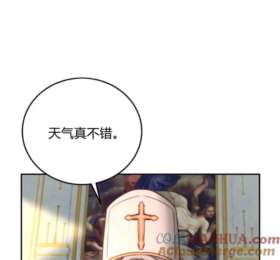 第64话 第81页