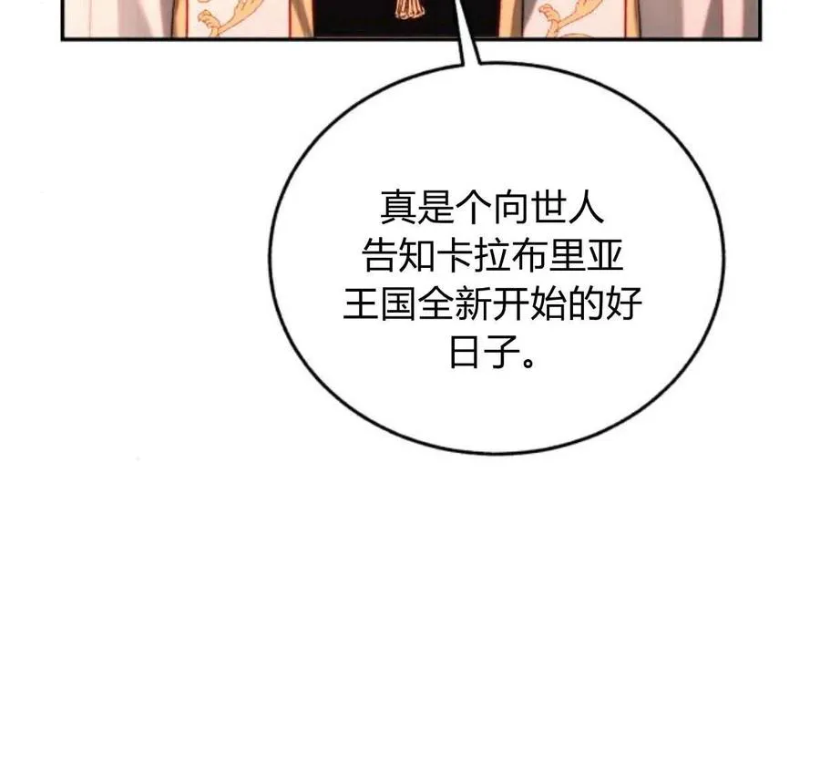 第64话 第83页