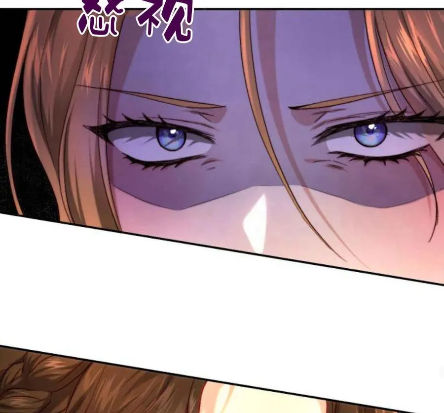 第64话 第88页