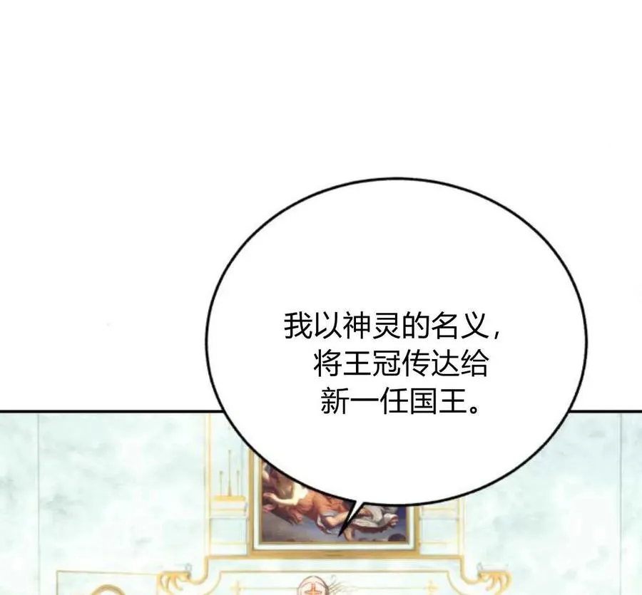 第64话 第90页