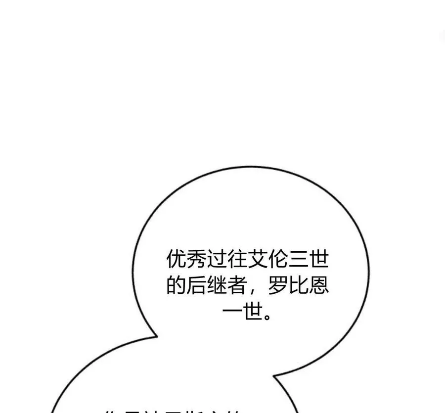 第64话 第92页