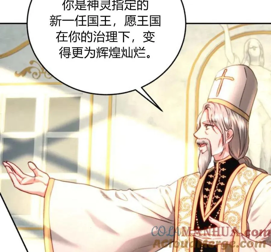第64话 第93页