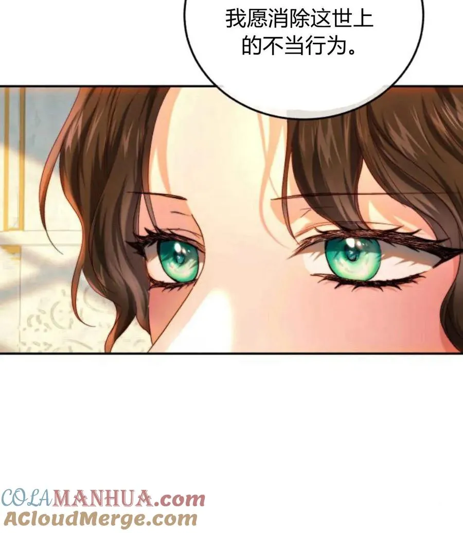 第64话 第101页