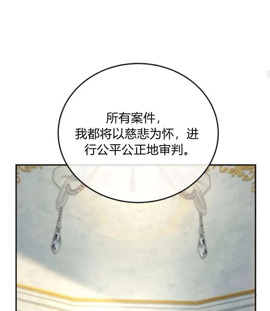 第64话 第102页
