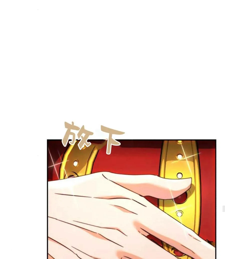 第64话 第104页