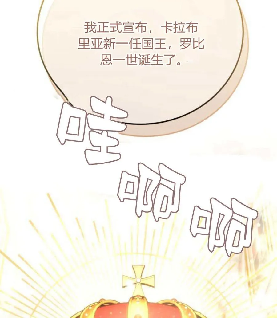 第64话 第108页