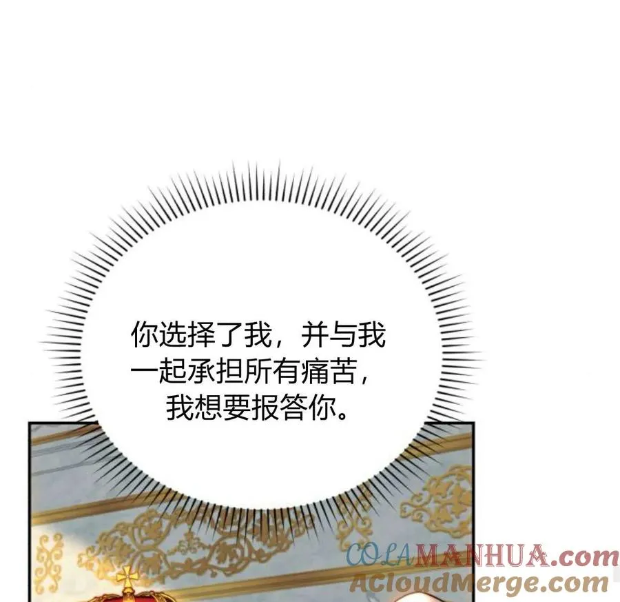 第64话 第113页