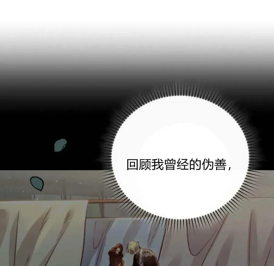 第64话 第115页