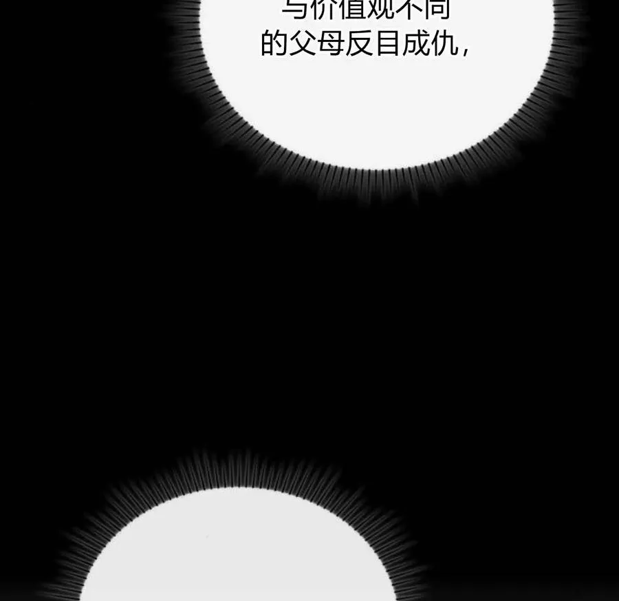 第64话 第119页
