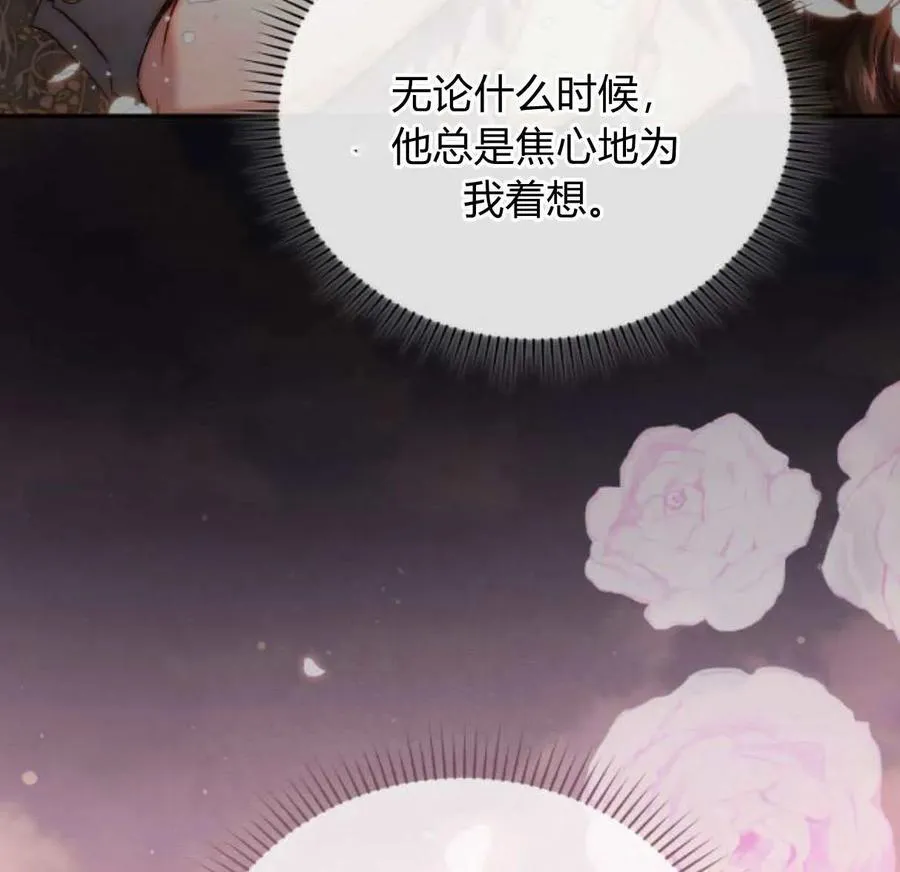 第64话 第124页