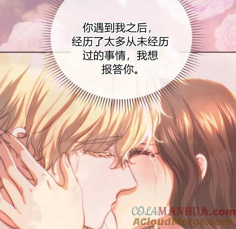 第64话 第125页