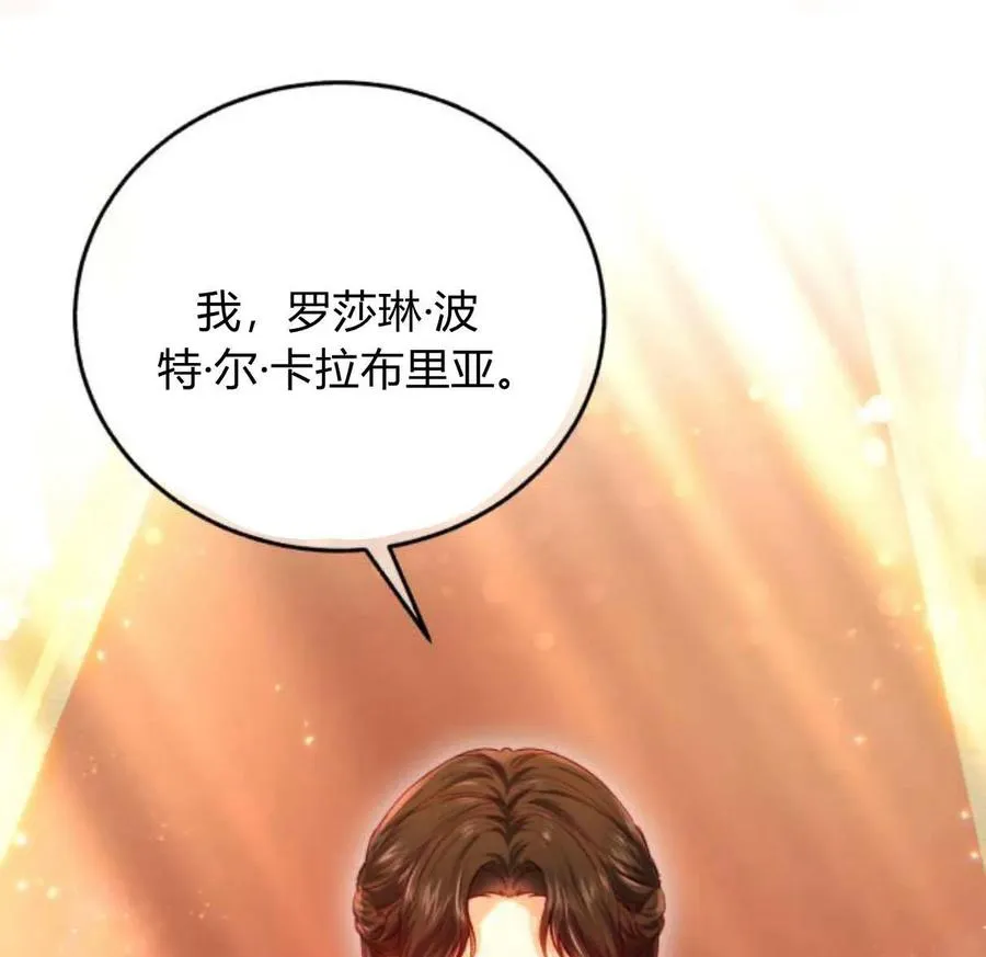 第64话 第127页