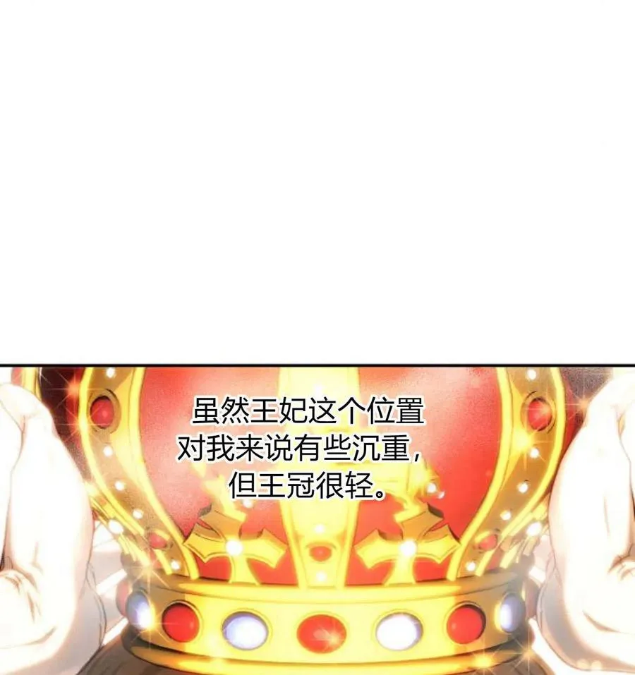 第64话 第134页