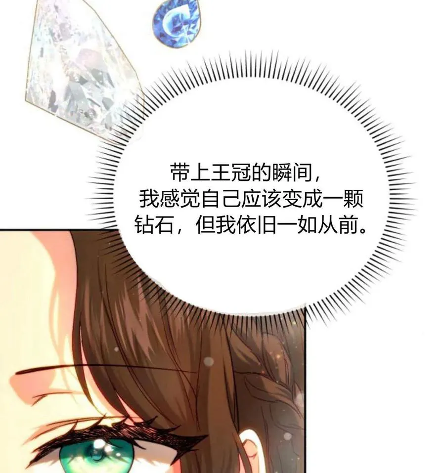 第64话 第136页