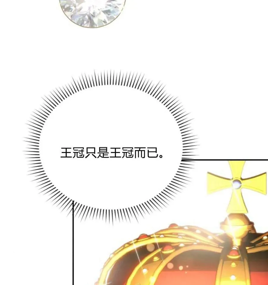 第64话 第138页