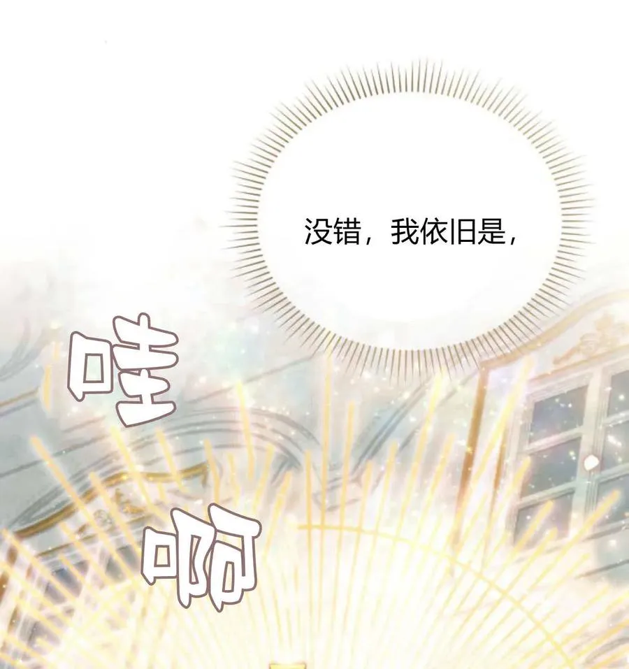 第64话 第140页