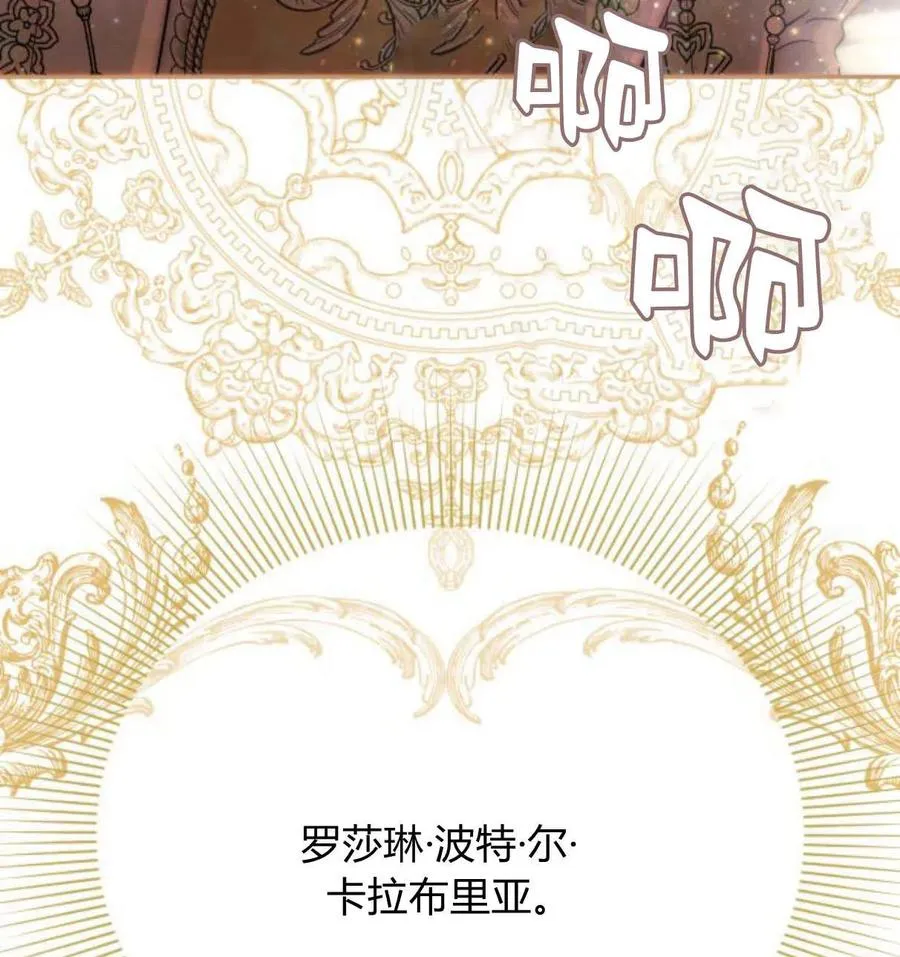 第64话 第143页