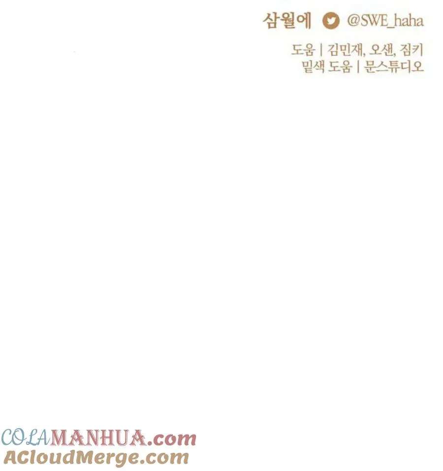 第64话 第145页