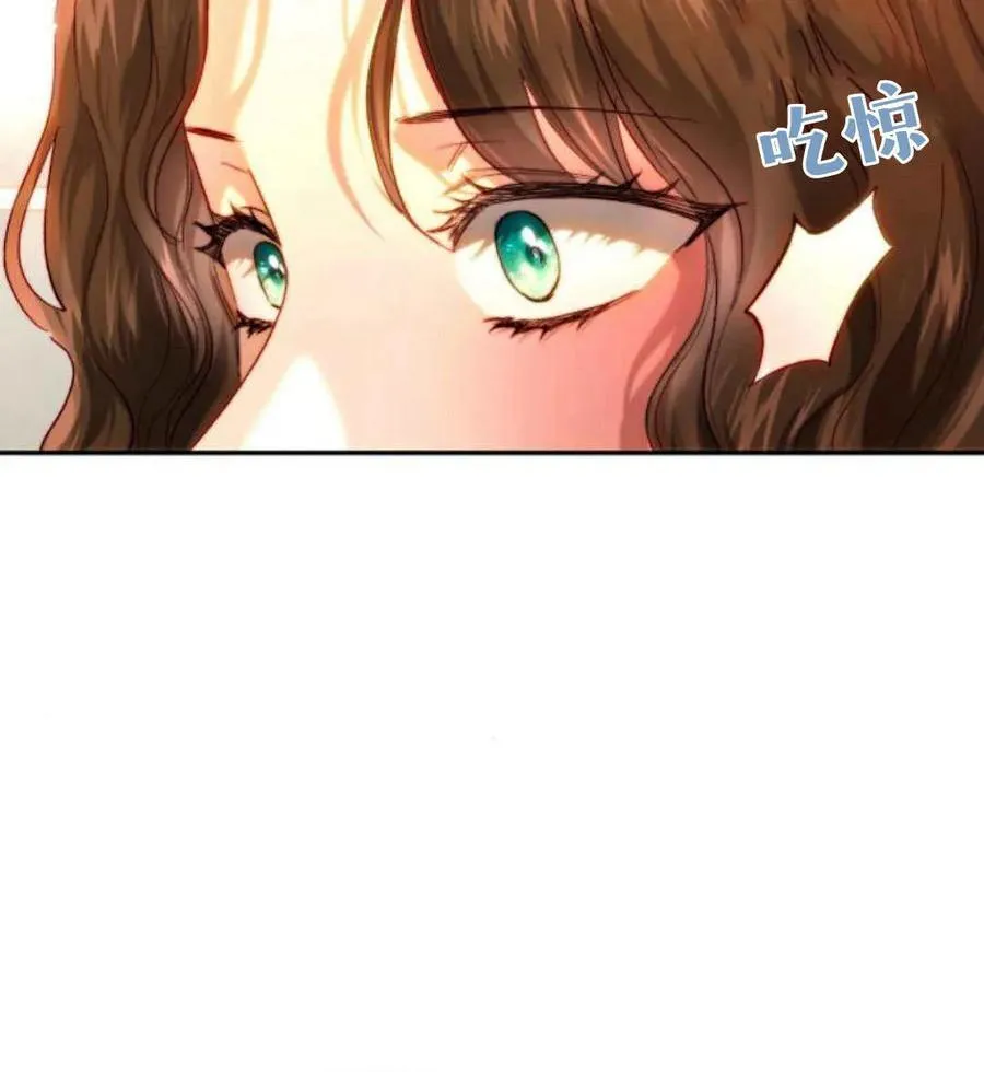 第65话 第7页
