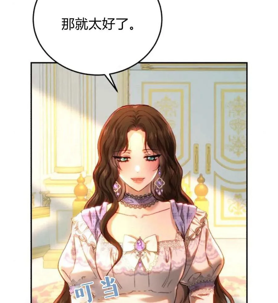 第65话 第10页