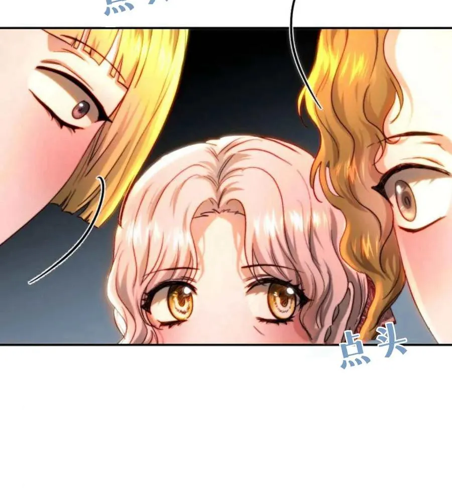 第65话 第12页
