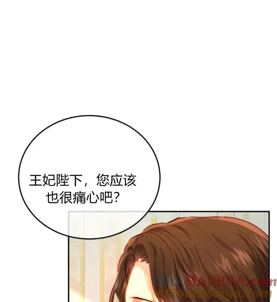 第65话 第13页