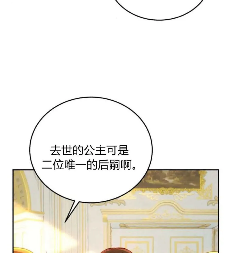 第65话 第15页