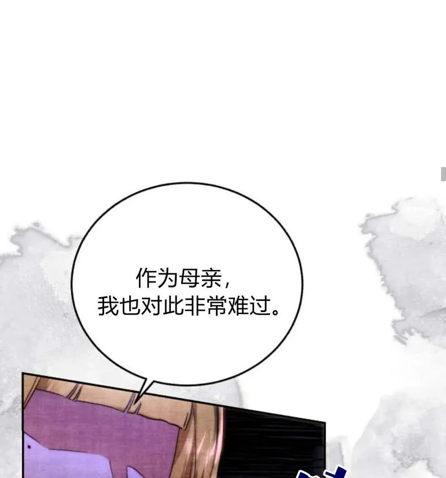 第65话 第18页