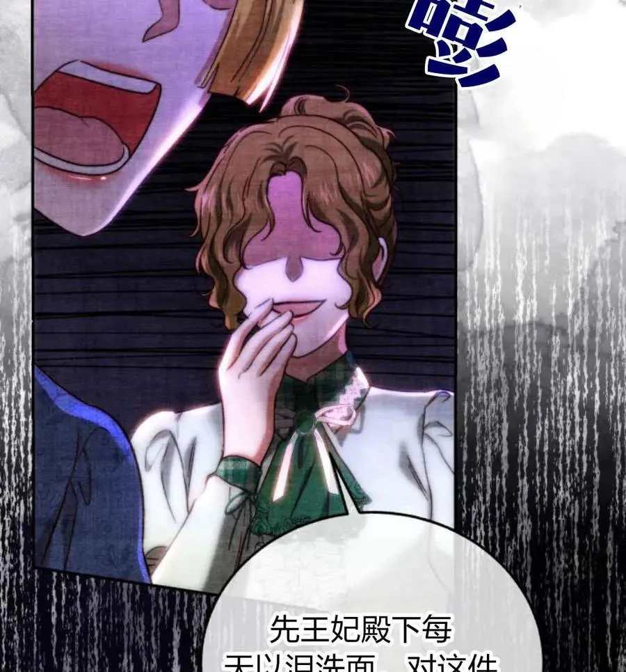 第65话 第19页