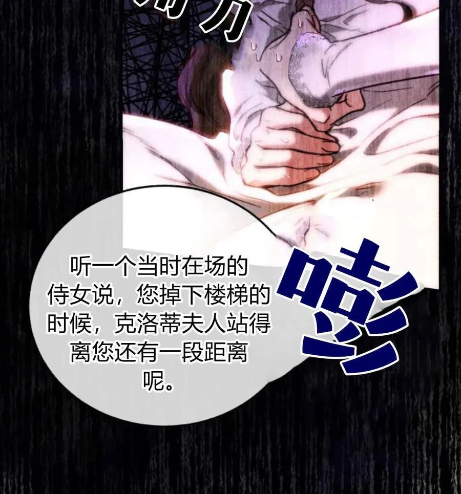 第65话 第22页