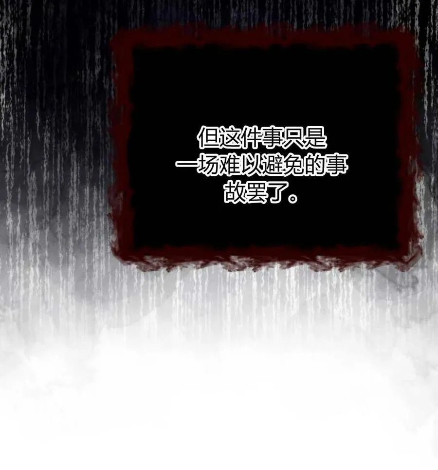 第65话 第23页
